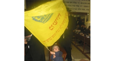 ד"ש מ-770