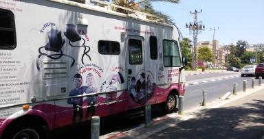 תמונת היום