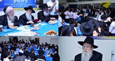 התרגשות והתעוררות בהתוועדות של ממש