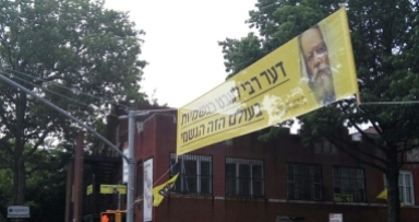 קראון הייטס