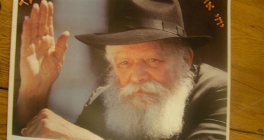 שלטי משיח חדשים