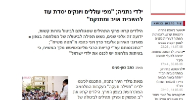 התואר הנכון