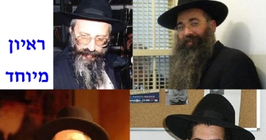 לשמיעה: ראיון מיוחד אודות המצב בארה"ק