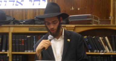 באו בקשרי השידוכין