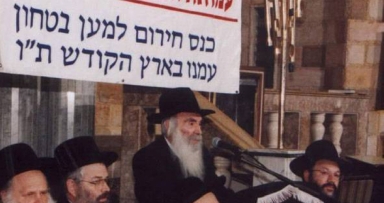 השבת: 3 שנים לרב דוד חנזין ע"ה