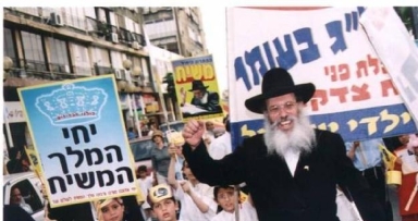 חדש במדור אקטואליה: קבלת פני משיח צדקנו בתהלוכות