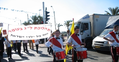 אירועי ל"ג בעומר בפתח תקווה - גלריה ב'