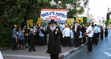 תהלוכת הגאולה בעיר הגאולה