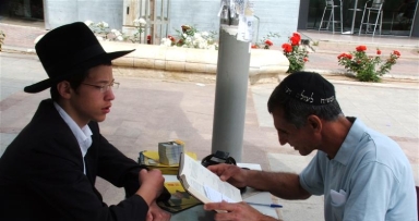 קמפיין "העם רוצה משיח" | גלריה ג' - באר שבע