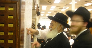 חתימה טובה