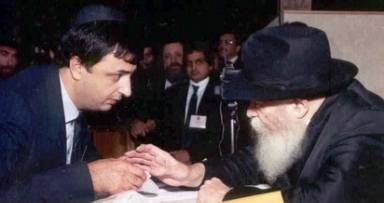 חצי יובל לכ"ט אדר תשנ"ב 
