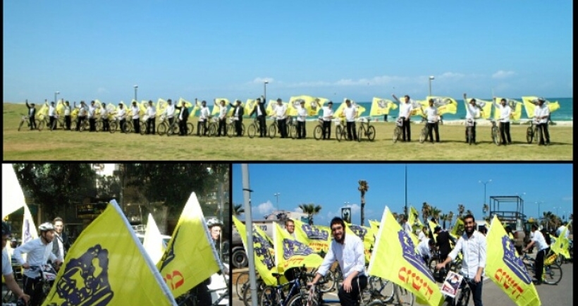 שיירת האופנים בתל אביב