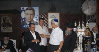 הכנסת ספר תורה לע"נ מקסים לוי