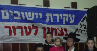 זעזוע עמוק