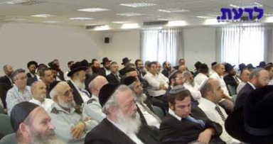 "כנס משגיחי כשרות ארצי"