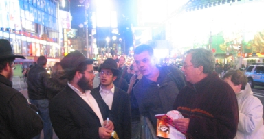 ברחובה של עיר