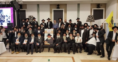קונגרוס משיח - גלריה 