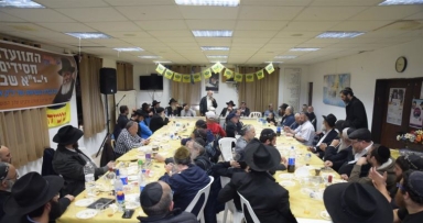 התוועדות המרכזית בנתניה 