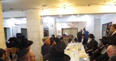 התוועדות המרכזית בירושלים