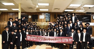תמונת היום 