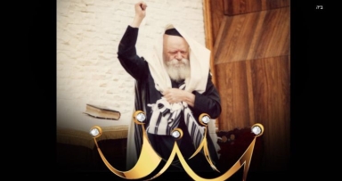 שבת שכולה משיח בשיקאגו
