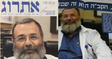 האיש והדיגלון