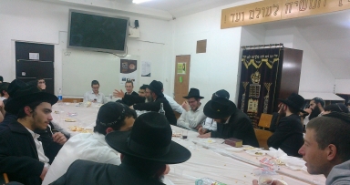 תמונת היום 
