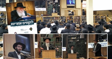 כנס התעוררות לתלמידי התמימים בבית משיח