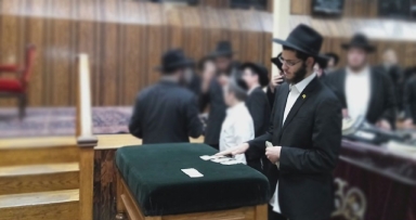 מעמד חלוקת דולרים