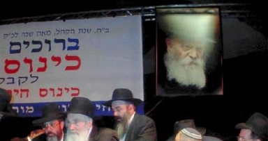 הערב: סיום ויארצייט לרב דוד חנזין ע"ה