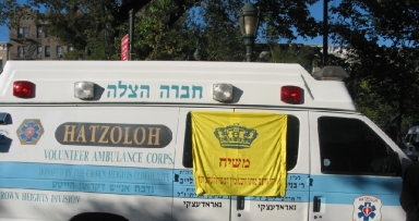 גם הם מקצינים