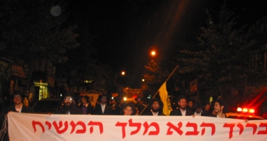 תהלוכת דגלים