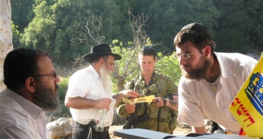 הדפסת תניא בהר דוב - ברית בין הבתרים