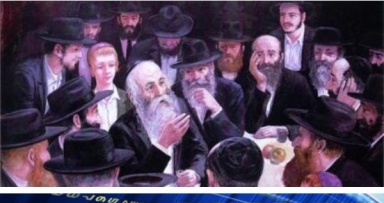 בלעדי: חיים חסידים - התוועדות