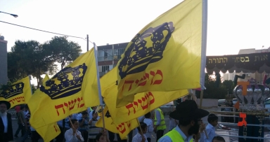 תהלוכה בנחלת הר חב"ד