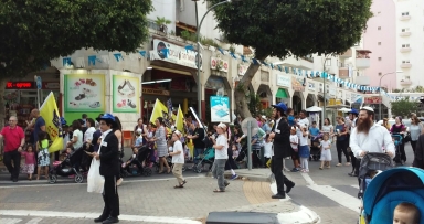 תהלוכה בהוד השרון