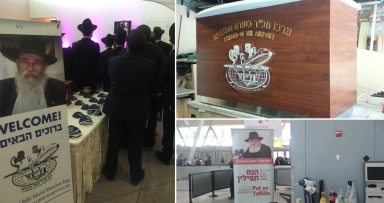 במלאות 11 חודש להרה"ח יקותיאל ראפ