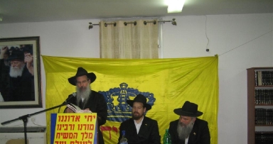 באנקעט חגיגי בישיבת חב"ד בבאר שבע