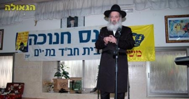 מאות ילדים בכינוס חנוכה בעיר הגאולה בת ים