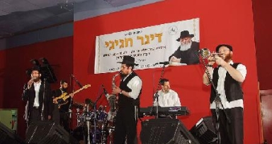הצלחה לדינר לטובת הישיבה בקריות