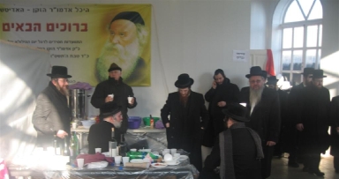 כד טבת בהאדיטש