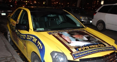 הקאדילק הפכה ל"טנק מבצעים