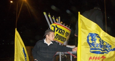 מטה משיח ביתר בפעולה