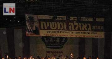 עצרת הגאולה עכשיו לצפיה