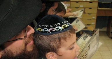 נכנסים לחיידר בפתח תקוה