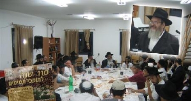 התוועדות ט"ו אלול ברחובות