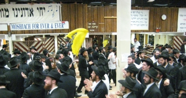 770 גייט "כאָדאָראָם"!