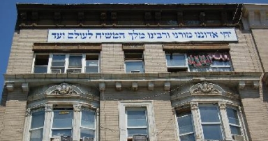 חדש בניו יורק: שלט 'יחי' מול 770