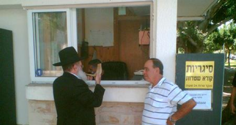 מבצע שופר בבת-ים עיר הגאולה