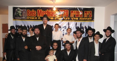 שבת מרוממת בבית משיח 770 - ביתר עילית